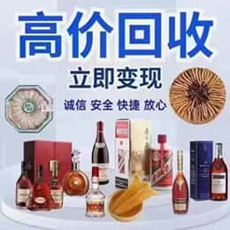 金华市永康购物卡回收站