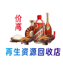 金华市永康购物卡回收站