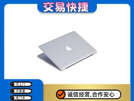 金华市永康家电回收苹果电脑.jpg