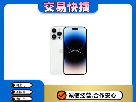 金华市永康家电回收苹果手机.jpg
