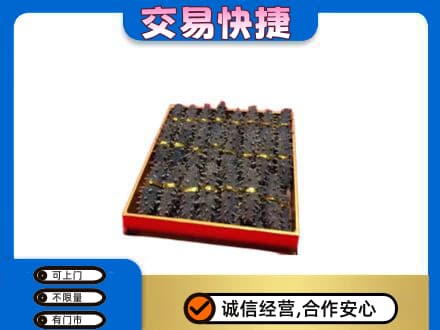 金华市永康礼品回收海参礼盒.jpg