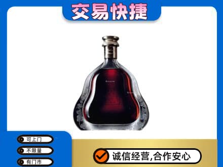 金华市永康洋酒回收轩尼诗李察空瓶.jpg