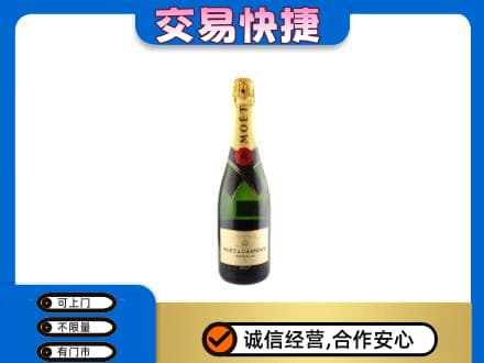 金华市永康回收名仕
