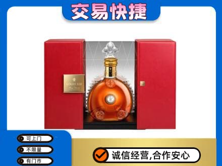 金华市永康回收路易十三礼盒