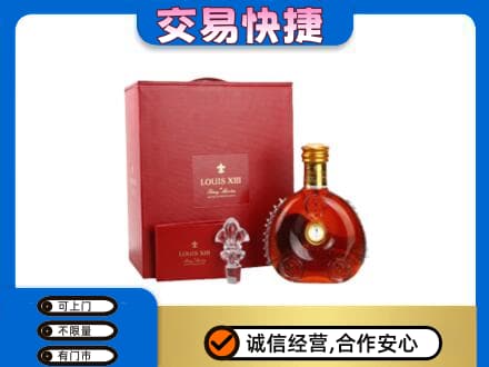 金华市永康回收李察礼盒