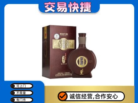 金华市永康名酒回收习酒.jpg