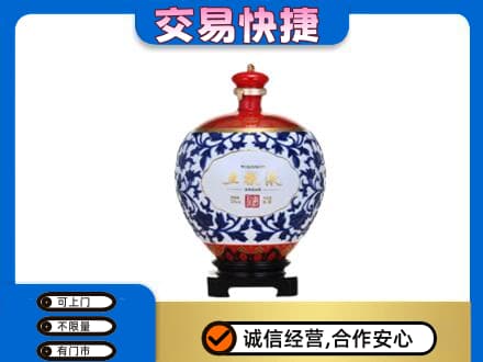 金华市永康名酒回收五粮液5.jpg