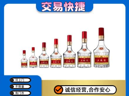 金华市永康名酒回收五粮液礼盒.jpg