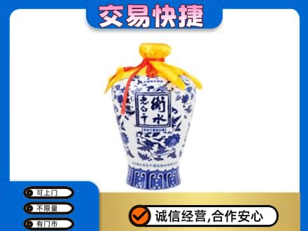 金华市永康名酒回收老白干青花坛.jpg