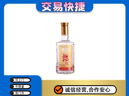 金华市永康名酒回收郎酒.jpg