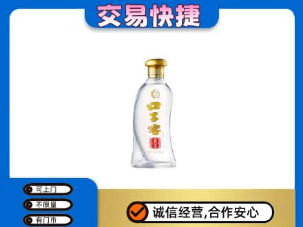金华市永康名酒回收口子窖.jpg