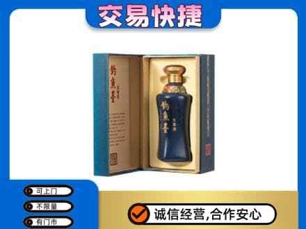 金华市永康回收钓鱼台