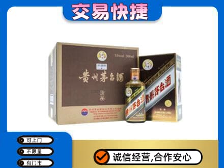 金华市永康茅台回收彩釉珍品.jpg