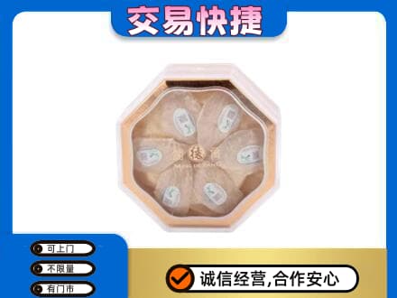 金华市永康礼品回收燕窝礼盒.jpg
