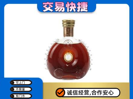 金华市永康洋酒回收路易十三空瓶.jpg